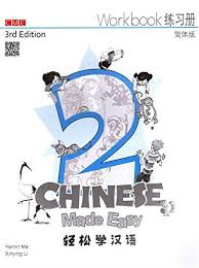 CHINESE MADE EASY 2 WORKBOOK 3E SIMPLIFIED VERSION