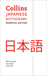 COLLINS POCKET JAPANESE DICTIONARY