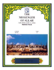 THE MESSENGER OF ALLAH (MADINAH PERIOD TEXTBOOK)