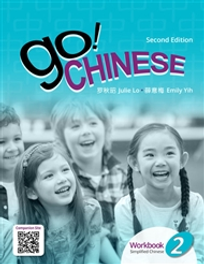GO! CHINESE LEVEL 2 STUDENT WORKBOOK SIMPLIFIED CHINESE 2E