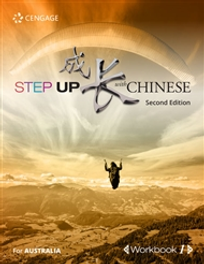 STEP UP 1 WITH CHINESE WORKBOOK