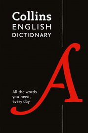 COLLINS ENGLISH DICTIONARY ESSENTIAL 8E