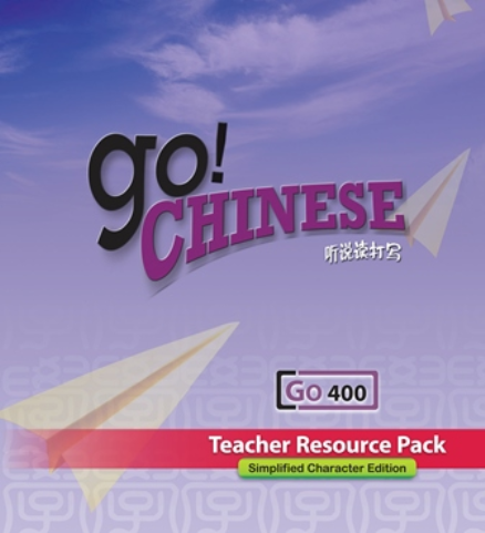 GO! CHINESE TEACHER RESOURCE LEVEL 4 