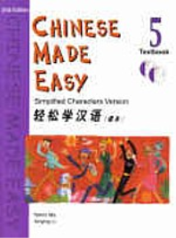 CHINESE MADE EASY 5 TEXTBOOK WITH AUDIO CDS