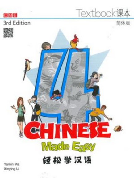 chinese made easy textbook 4 pdf free download