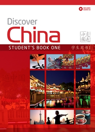 DISCOVER CHINA 1 STUDENTS BOOK + AUDIO CD