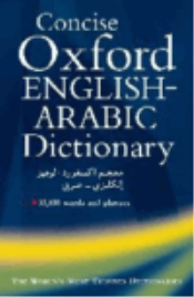 CONCISE OXFORD ENGLISH-ARABIC DICTIONARY OF CURRENT USAGE