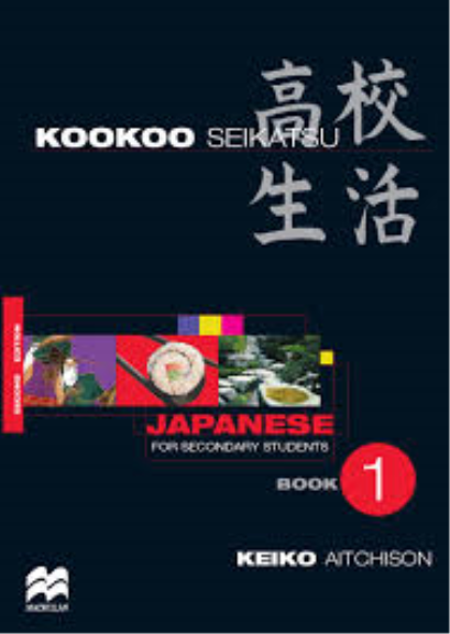 KOOKOO SEIKATSU BOOK 1