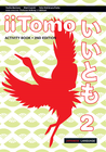 IITOMO 2 ACTIVITY BOOK 2E