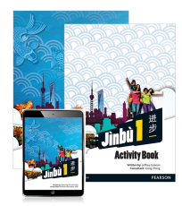 JINBU 1 STUDENT BOOK + ACTIVITY BOOK + READER+