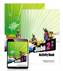 JINBU 2 STUDENT BOOK + ACTIVITY BOOK + READER+