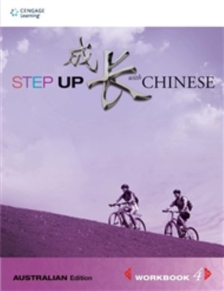 STEP UP WITH CHINESE 4 WORKBOOK