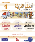 ATA'ALAMU AL-ARABIYAH LEVEL 1 WORKBOOK