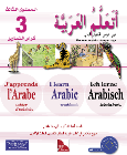 ATA'ALAMU AL-ARABIYAH LEVEL 3 WORKBOOK