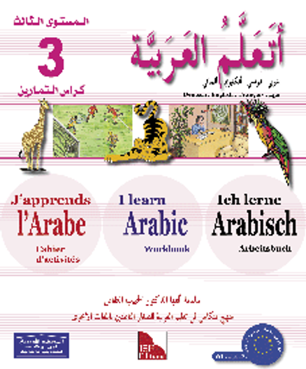 ATA'ALAMU AL-ARABIYAH LEVEL 3 WORKBOOK