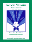 SEVEN SURAHS TEXTBOOK
