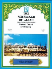 THE MESSENGER OF ALLAH (MADINAH PERIOD WORKBOOK)