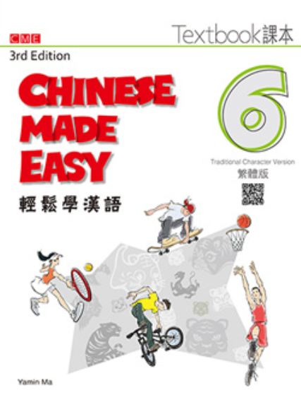 CHINESE MADE EASY 6 TEXTBOOK + WORKBOOK COMBINATION 3E (TRADITIONAL CHARACTER VERSION)