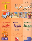 ATA'ALAMU AL-ARABIYAH LEVEL 1 TEXTBOOK