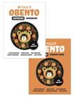 OBENTO SUPREME STUDENT BOOK & WORKBOOK VALUE PACK