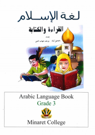 MINARET COLLEGE ARABIC LANGUAGE BOOK GRADE THREE