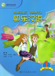 HAPPY CHINESE / KUAILE HANYU 1 STUDENT'S TEXTBOOK (SECOND EDITION)