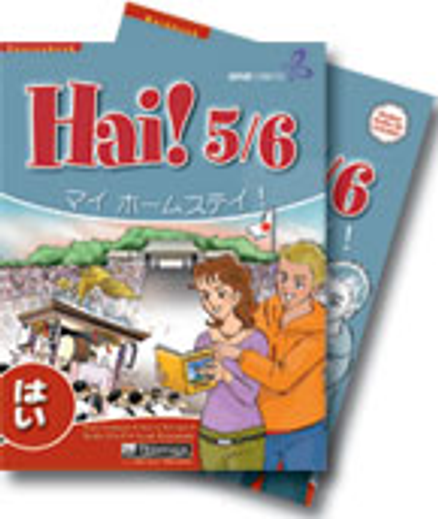 HAI! 5/6 COURSEBOOK AND WORKBOOK PACK