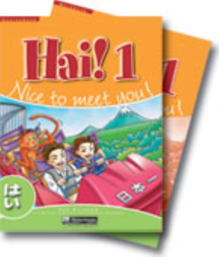 HAI! 1 COURSEBOOK AND WORKBOOK PACK