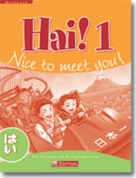 HAI! 1 WORKBOOK