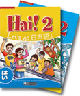 HAI! 2 COURSEBOOK AND WORKBOOK PACK