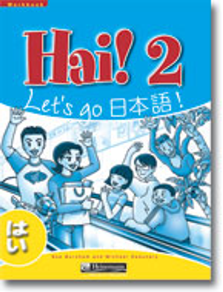 HAI! 2 WORKBOOK