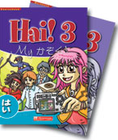 HAI! 3 COURSEBOOK AND WORKBOOK PACK