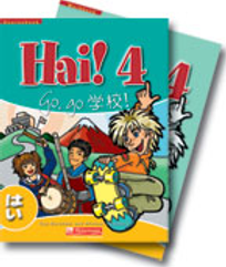 HAI! 4 COURSEBOOK AND WORKBOOK PACK