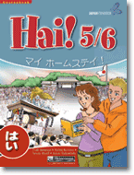 HAI! 5/6 COURSEBOOK