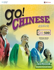 GO! CHINESE TEXTBOOK LEVEL 5