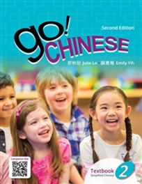GO! CHINESE LEVEL 2 STUDENT TEXTBOOK SIMPLIFIED CHINESE 2E