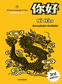 NI HAO 2 STUDENT COURSEBOOK 3E