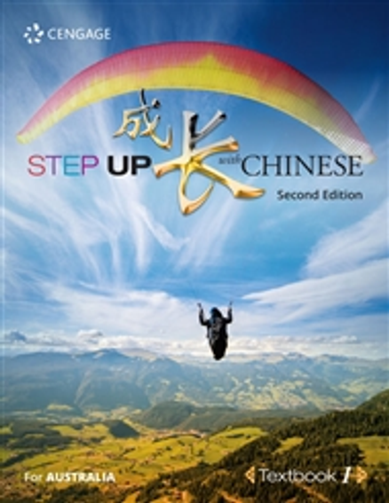 STEP UP WITH CHINESE 1 STUDENT BOOK 2E