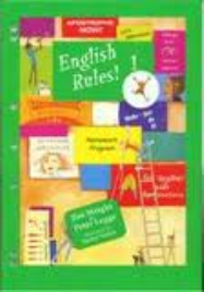 ENGLISH RULES! 1