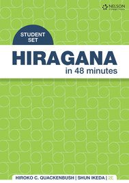 HIRAGANA IN 48 MINUTES STUDENT CARD SET