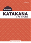 KATAKANA IN 48 MINUTES WORKBOOK