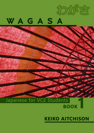WAGASA JAPANESE FOR VCE STUDENTS BOOK 1