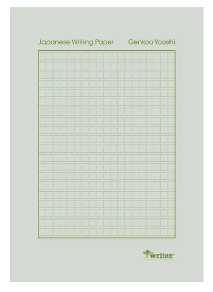 GENKOO YOOSHI JAPANESE WRITING PAD SMALL SQUARES