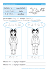 YONDE KAITE PRIMARY WORKBOOK: LEVEL 1