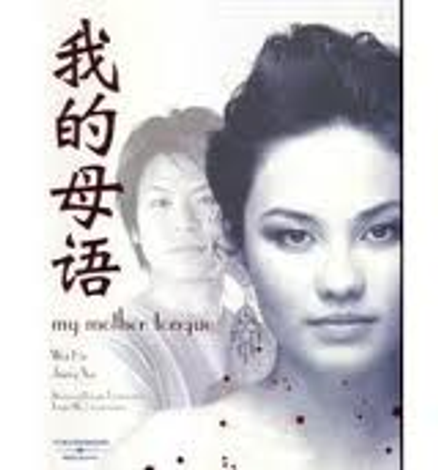MY MOTHER TONGUE STUDENT BOOK