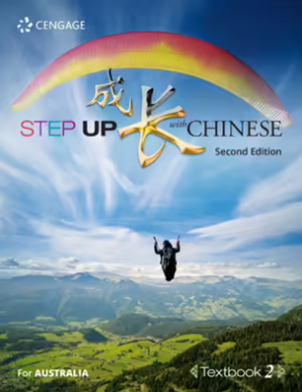 STEP UP WITH CHINESE 2 STUDENT BOOK 2E