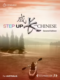 STEP UP WITH CHINESE 3 WORKBOOK 2E