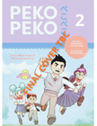 PEKO PEKO 2 WORKBOOK