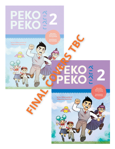 PEKO PEKO 2 TEXTBOOK + WORKBOOK + DIGITAL ACCESS 1 YEAR