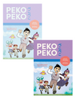 PEKO PEKO 1 TEXTBOOK + WORKBOOK + DIGITAL ACCESS 1 YEAR